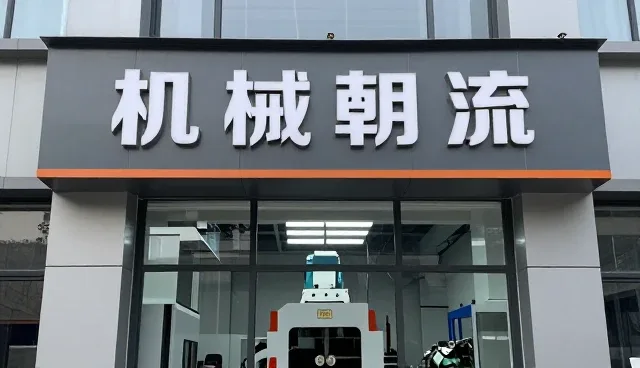 提升设备运行效率的关键维护策略